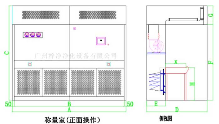 負(fù)壓稱量室結(jié)構(gòu)圖由初效、中效、高效、風(fēng)機(jī)等部件組成